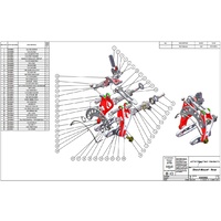 ee DM ARM AXLE REAR - STRUT